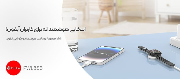 کابل شارژ پرووان مدل PWL835