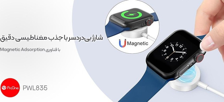 کابل شارژ پرووان مدل PWL835